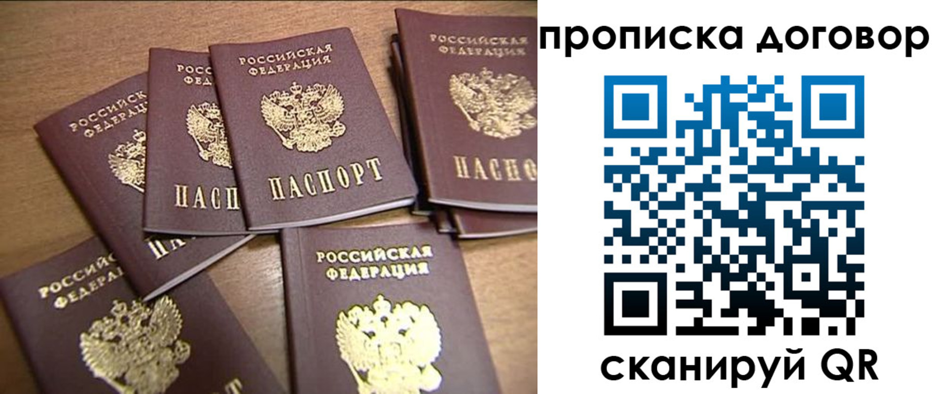 где прописаться в Усть-Катаве
