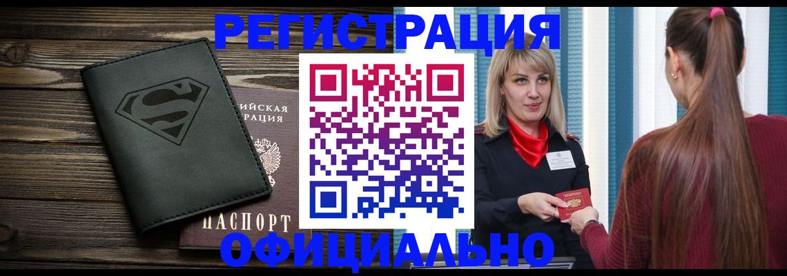 найти адрес прописки в Усть-Катаве